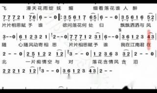 人间第一情片片相思赋予谁原唱 相思赋予谁