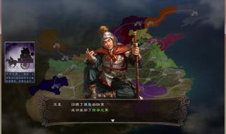 三国志12威力加强版委任心得 三国志12威力加强版