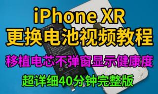 请问笔记本电池电芯可以更换吗 笔记本电池更换电芯