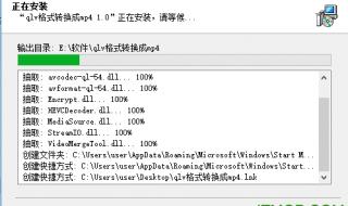 怎样把mp4转换格式 mp4格式转换软件