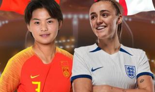 英格兰女足vs澳大利亚女足比赛时间 中国女足vs英格兰