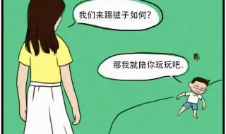 大学是一开学就军训吗 开学前的大学生状态