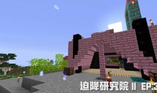 minecraft菜单显示不了 minecraft1.3