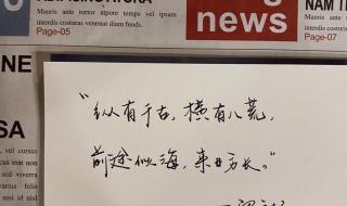 热爱跑步热爱生活的阳光的文案 积极向上阳光的文案