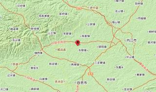 四川为什么总是地震 四川地震带分布图