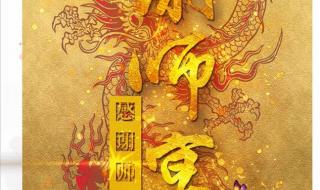 谢师宴家长要去吗 谢师宴策划