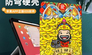 ipad第七代是什么配置 苹果发布第7代ipad