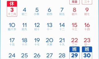 2022年元旦高速免几天费 高速免费时间表2022