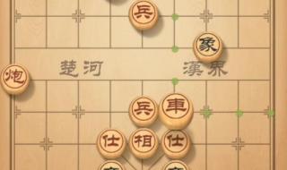 如何破解象棋残棋 象棋残局破解