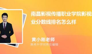 2023南信大录取结果什么时候出来 南昌大学录取分数线2023