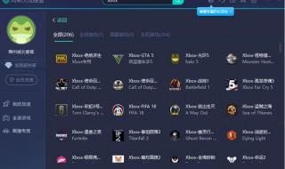 steam更改邮箱提示captcha错误 steam注册时错误captcha响应