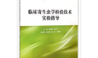 医学检验是学什么的 医学检验技术主要学什么