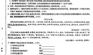 安徽2023高考语文用什么卷子 2023安徽省中考语文试卷