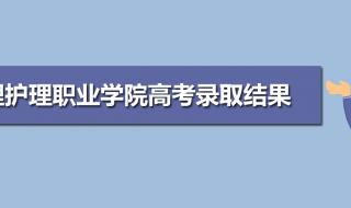 2020年中考第一批录取几号 录取结果什么时候下来2020