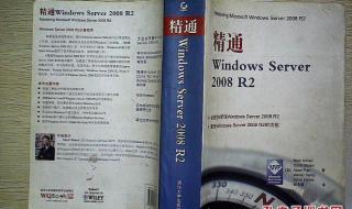 sql2008r2不支持windows2012吗 windowsserver2008r2