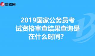 2023英语专四考试时间 英语专四专八考试时间调整