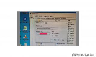 win10 操作失败错误为0x0000011b 无法连接打印机0X0000011B