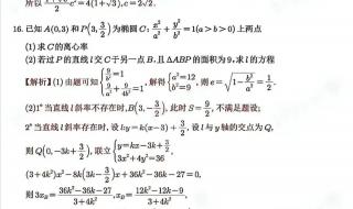 2024年高考数学文科理科一样吗 2024年高考数学