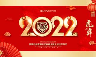 2021到2022跨年夜的电影 2022跨年朋友圈图片