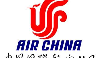 七家骨干航空公司分别是什么 中国航空公司