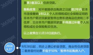 杭州交过社保后来断了怎么再交 杭州社保怎么交