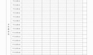 2021年江苏高考前十名的学校名字 2021江苏高考第一名