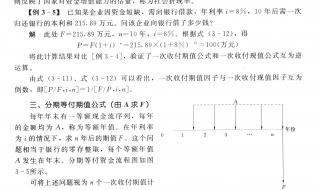 工程经济类专业包括哪些 工程类或工程经济类