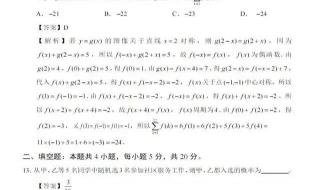 2022年高考数学文理科试卷一样吗 2022年全国乙卷数学