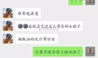 怎么删除QQ群的聊天记录 和儿子做过的群聊天记录