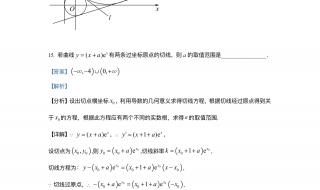 2022江苏河南高考试卷一样吗 2022高考数学全国一卷