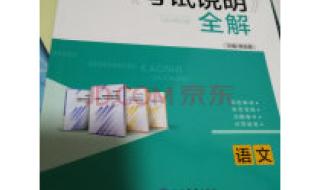 2022年高考数学文理科试卷一样吗 2021数学高考全国二卷