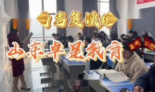 建水实验高三复读收费标准 高三复读学费多少钱